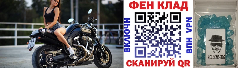 АМФ Premium  Пугачёв 