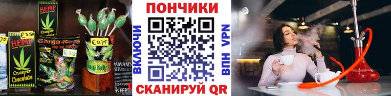 сайты даркнета формула  Пугачёв  Еда ТГК конопля 