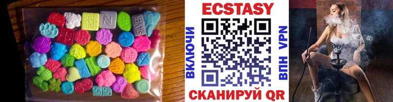 Ecstasy MDMA  Пугачёв 