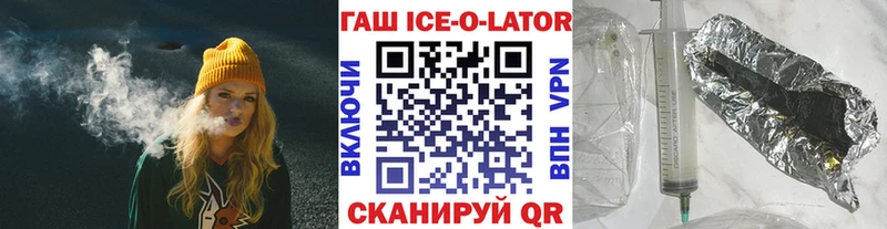 наркота  Пугачёв  Гашиш ice o lator 