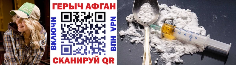 Героин афганец  Пугачёв 