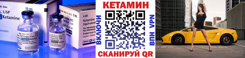 Кетамин ketamine  Пугачёв 