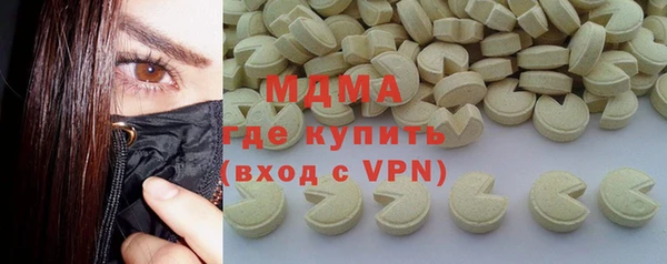ГАЛЛЮЦИНОГЕННЫЕ ГРИБЫ Арсеньев