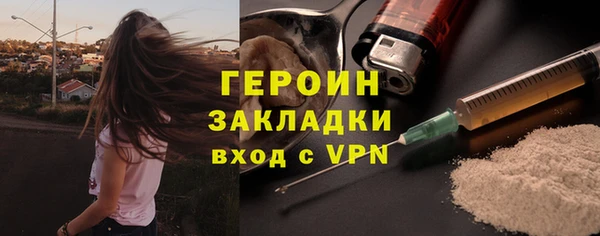 бутик Армянск