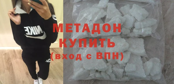 бутик Армянск