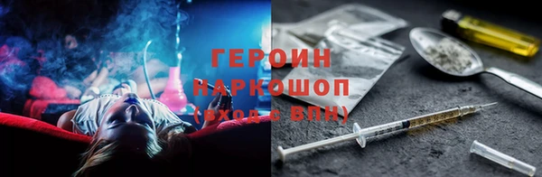 ГАЛЛЮЦИНОГЕННЫЕ ГРИБЫ Арсеньев