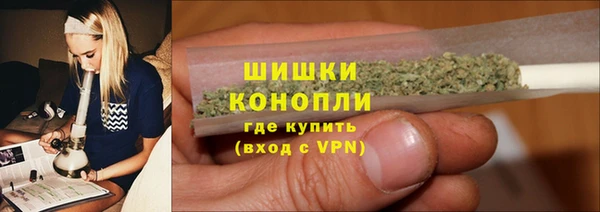 бутик Армянск