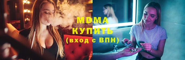 бутик Армянск
