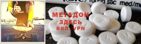 ГАЛЛЮЦИНОГЕННЫЕ ГРИБЫ Арсеньев