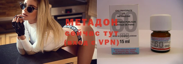 ГАЛЛЮЦИНОГЕННЫЕ ГРИБЫ Арсеньев