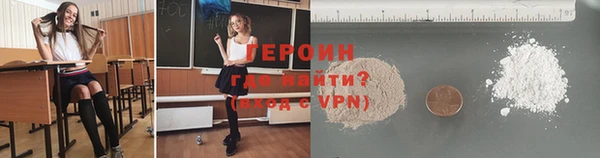 бутик Армянск