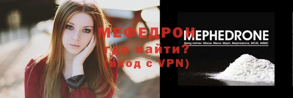 бутик Армянск