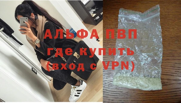 бутик Армянск