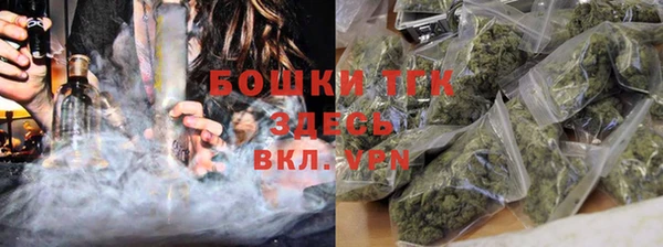бутик Армянск