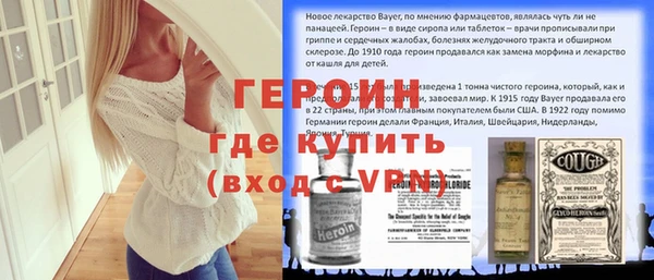 ГАЛЛЮЦИНОГЕННЫЕ ГРИБЫ Арсеньев