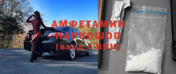 бутик Армянск