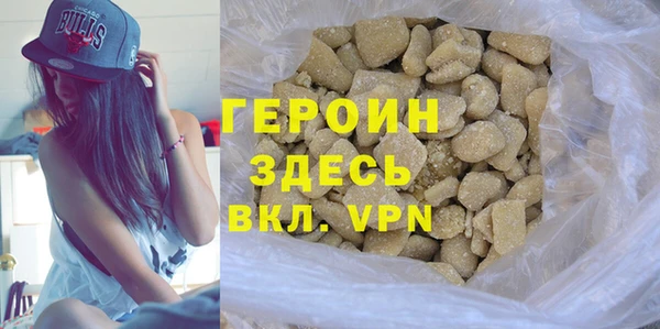 ГАЛЛЮЦИНОГЕННЫЕ ГРИБЫ Арсеньев