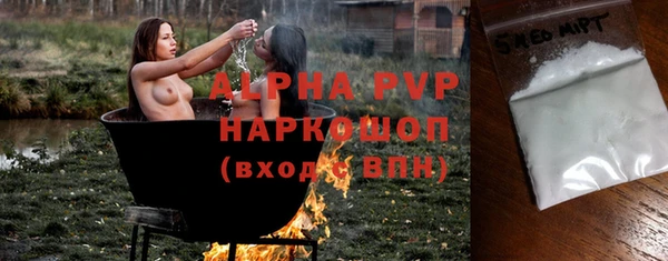 Альфа ПВП Семилуки