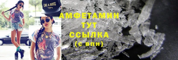 бутик Армянск