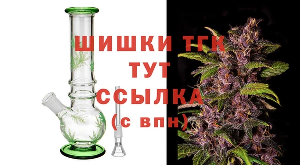 бутик Армянск