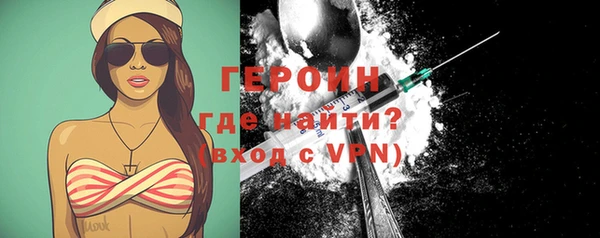 ГАЛЛЮЦИНОГЕННЫЕ ГРИБЫ Арсеньев