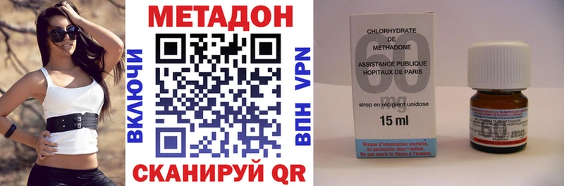 где продают наркотики  мега ссылка  МЕТАДОН VHQ  Пугачёв 