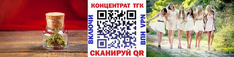 ТГК вейп с тгк  купить наркоту  omg как войти  Пугачёв 