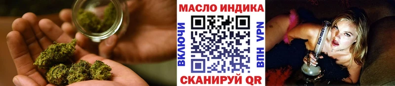 Дистиллят ТГК вейп с тгк Пугачёв